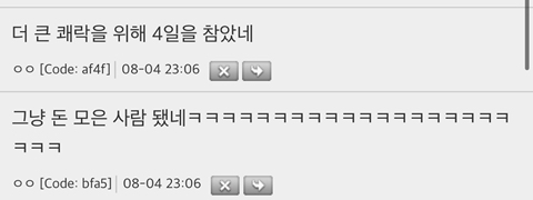 무지출-챌린지-요즘-유행이라길래-해-봤는데-1-이미지