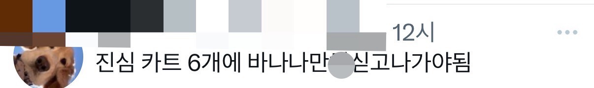 마트나-물류알바-해보면-알-수-있는-사실-.JPG-2-이미지