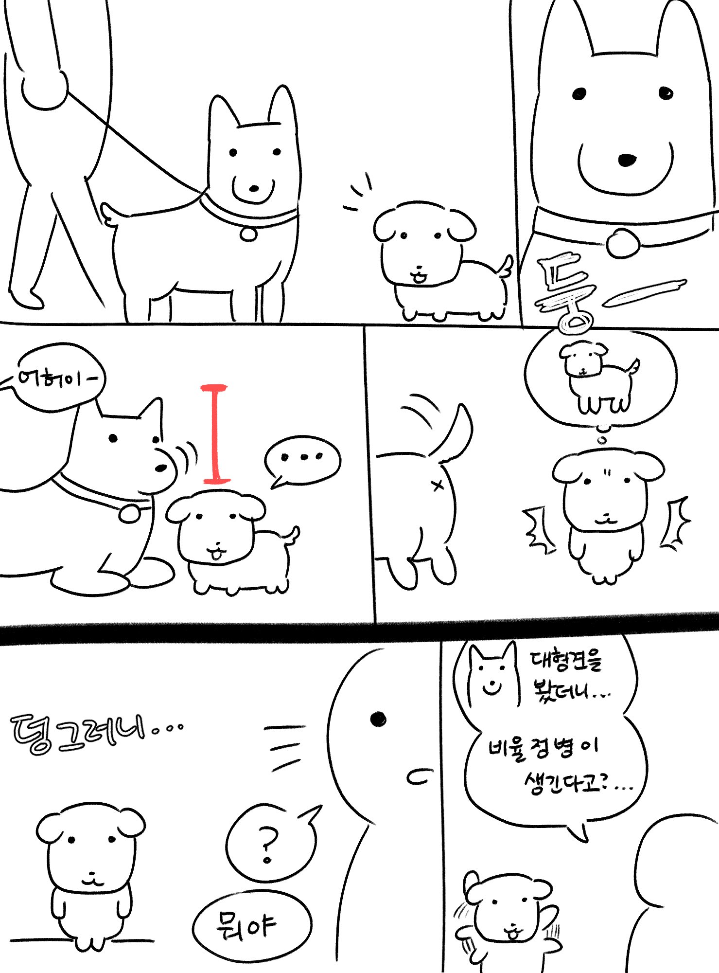 가나디-알파카됨-0-이미지