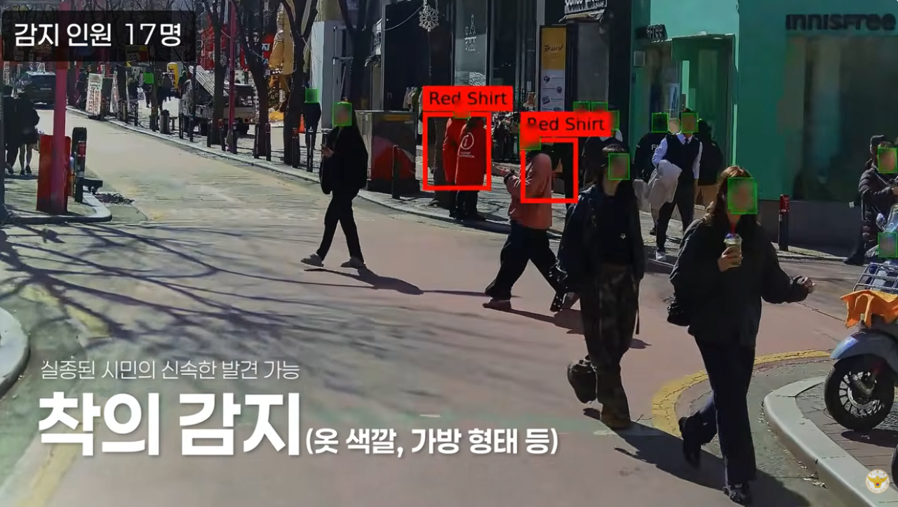 미래-치안을-담당할-New-경찰차-도입-10-이미지