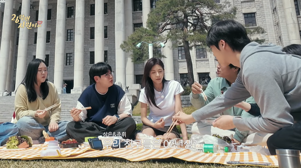 차태현,홍경민-잘-모르는-요즘-대학생들-1-이미지