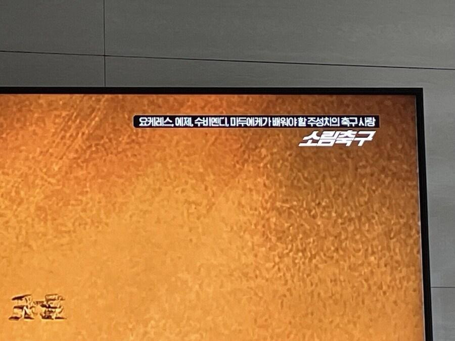 OCN-근황.jpg-1-이미지