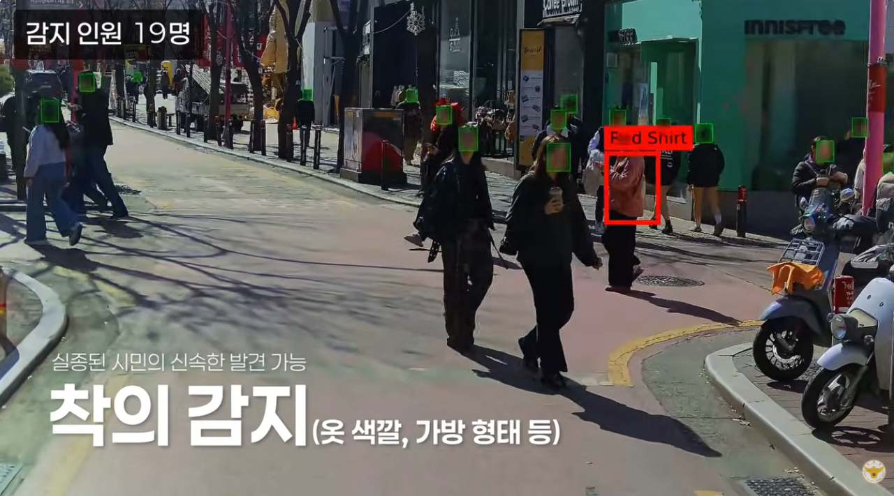 미래-치안을-담당할-New-경찰차-도입-9-이미지