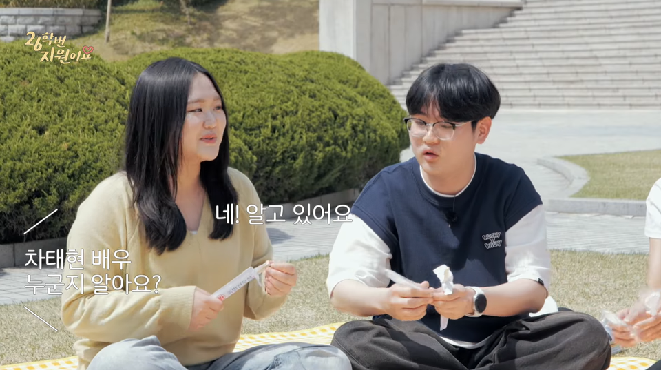 차태현,홍경민-잘-모르는-요즘-대학생들-3-이미지