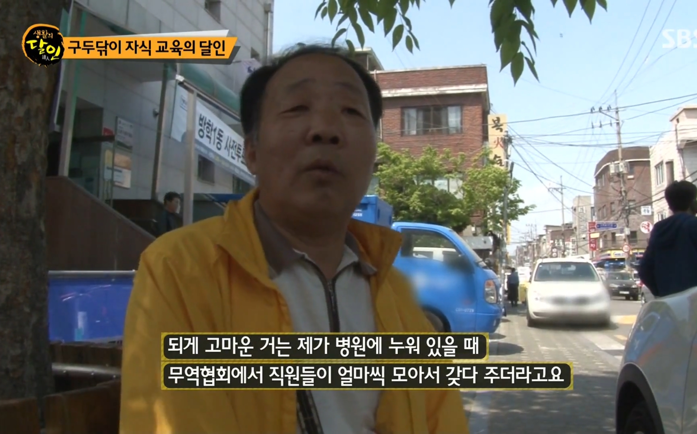 구두-닦는-아버지의-'메모지-과외'-光났다-10-이미지