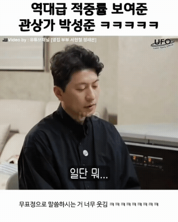 관상가가-서현철-아내한테-라디오-DJ를-추천한-이유-2-이미지