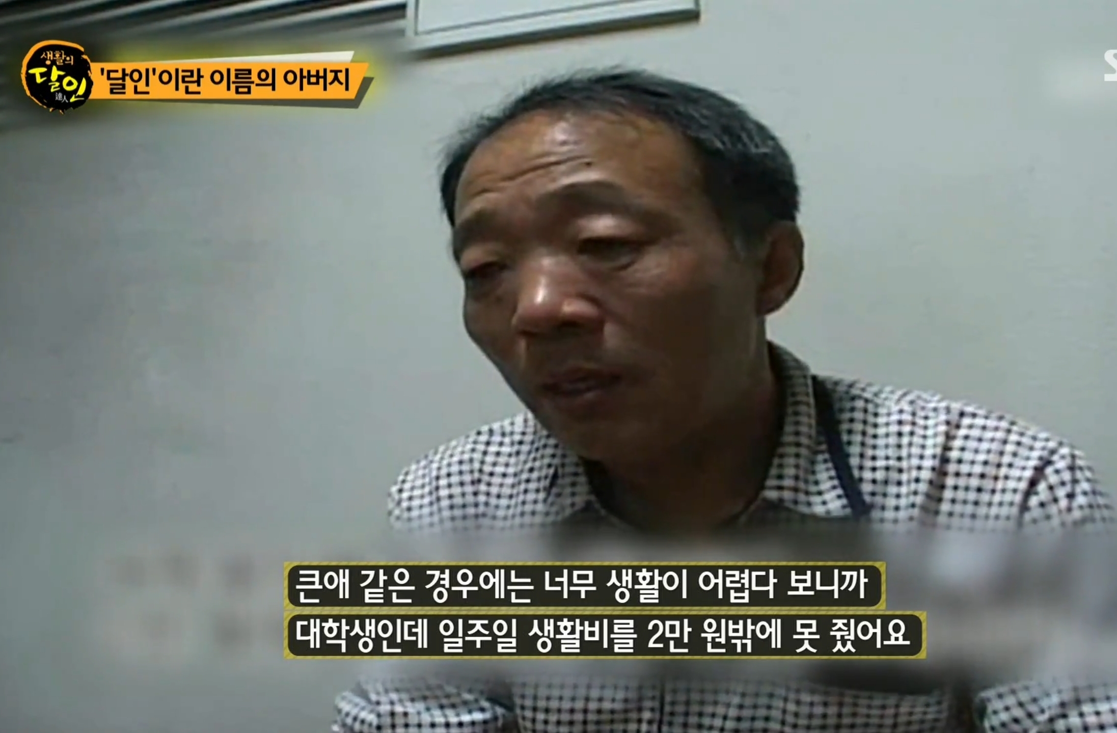 구두-닦는-아버지의-'메모지-과외'-光났다-11-이미지