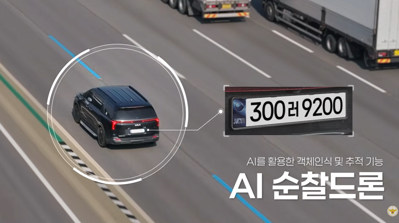 미래-치안을-담당할-New-경찰차-도입-24-이미지