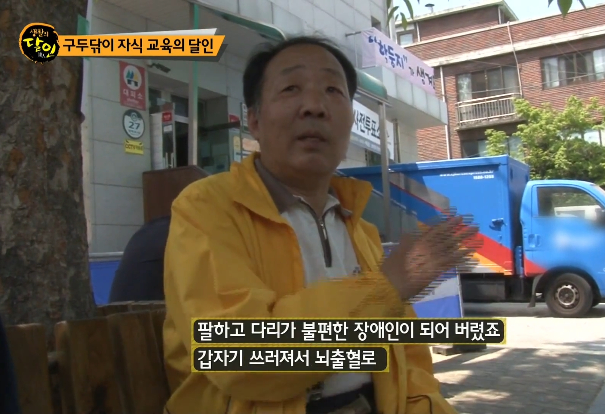 구두-닦는-아버지의-'메모지-과외'-光났다-9-이미지