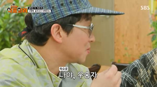 흑백요리사-계기로-친해진-거-같다는-최강록과-김도윤.jpg-14-이미지