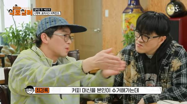 흑백요리사-계기로-친해진-거-같다는-최강록과-김도윤.jpg-7-이미지