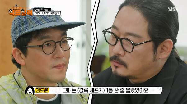 흑백요리사-계기로-친해진-거-같다는-최강록과-김도윤.jpg-12-이미지