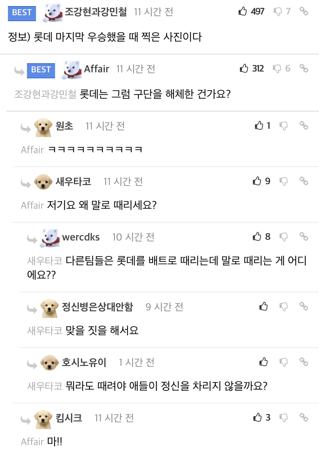 34년-전-한국에서-사진을-찍은-일본-여성-9-이미지