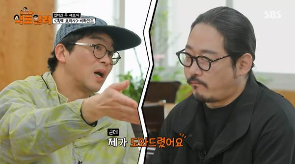 흑백요리사-계기로-친해진-거-같다는-최강록과-김도윤.jpg-9-이미지