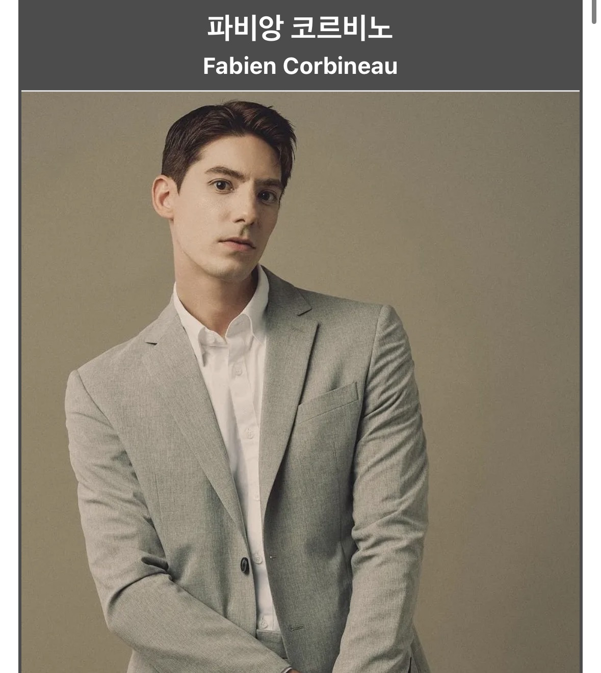 영월-단종의-능에-다녀온-파비앙.jpg-9-이미지