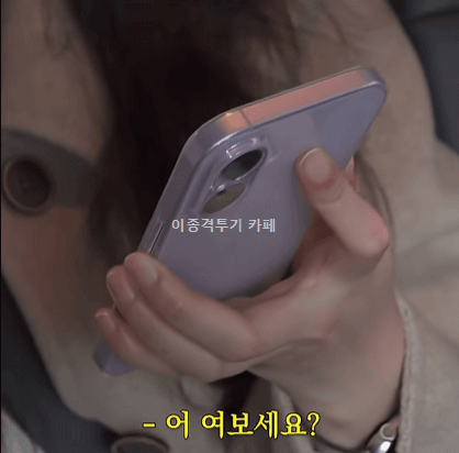 퇴사한-충주맨에게-전화함-0-이미지