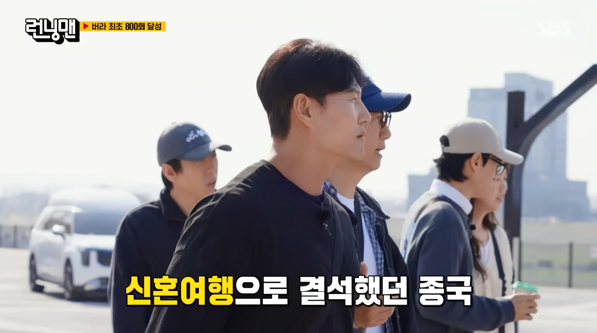 무려-800회를-개근한-하하-[런닝맨]-11-이미지