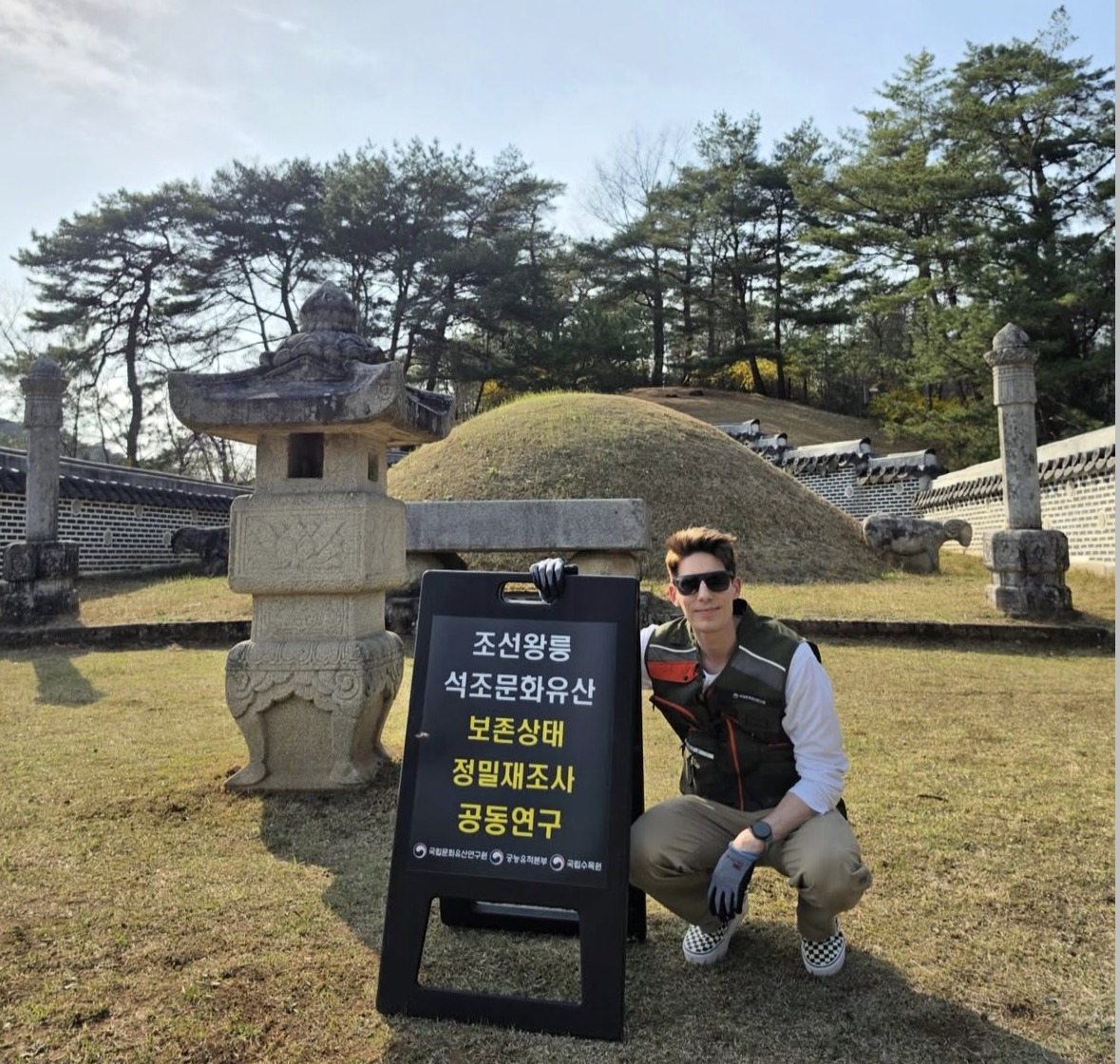 영월-단종의-능에-다녀온-파비앙.jpg-2-이미지