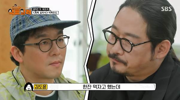 흑백요리사-계기로-친해진-거-같다는-최강록과-김도윤.jpg-11-이미지