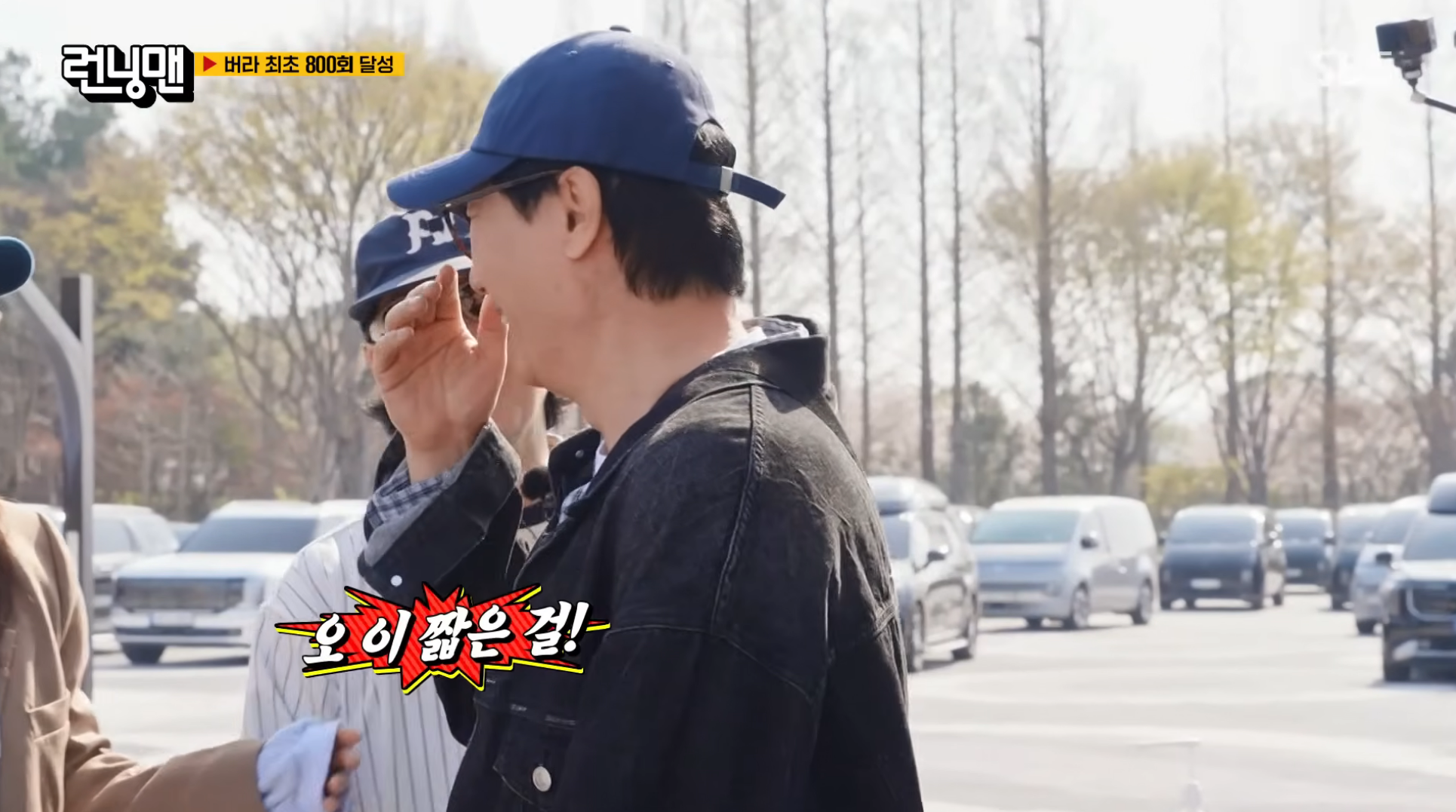 무려-800회를-개근한-하하-[런닝맨]-18-이미지