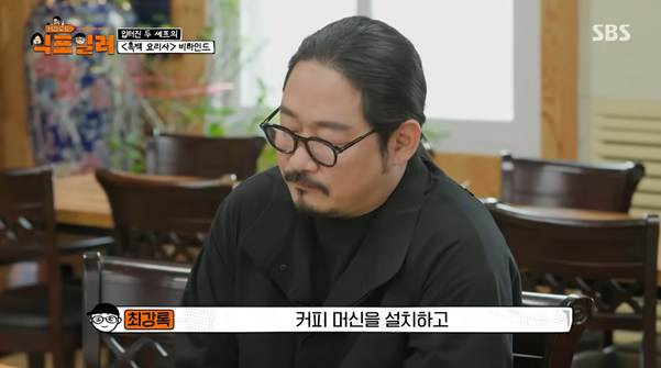 철저하게-우승-소식을-숨겼다는-최강록.jpg-4-이미지