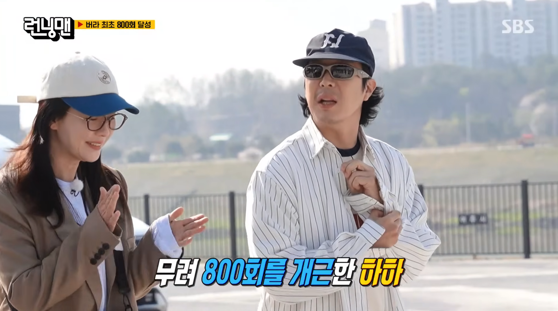 무려-800회를-개근한-하하-[런닝맨]-6-이미지