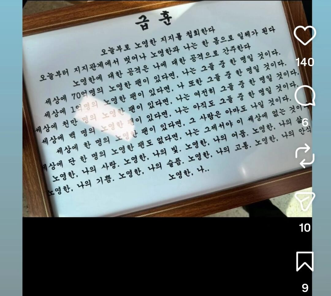 고등학교-담임-선생님-급훈-jpg-3-이미지