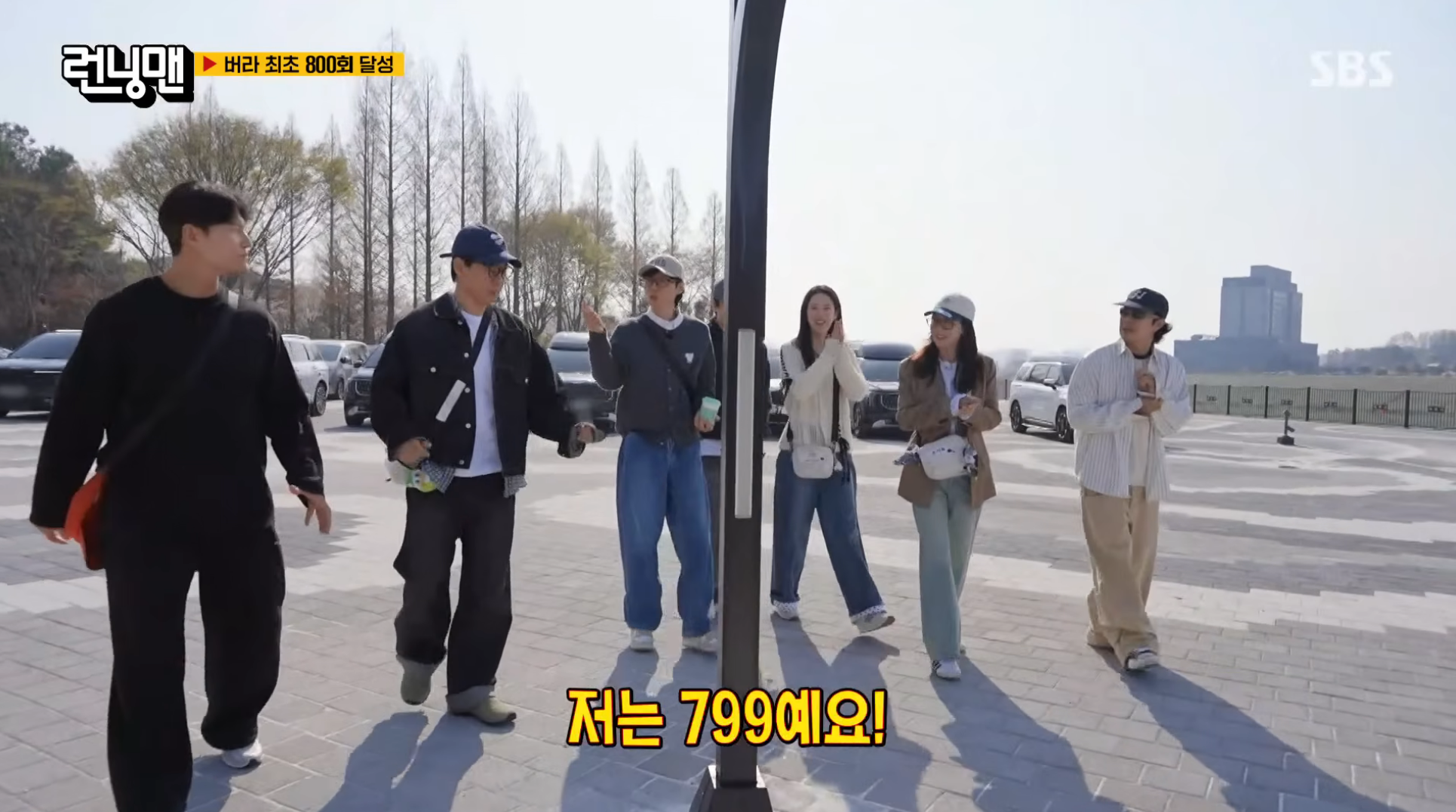 무려-800회를-개근한-하하-[런닝맨]-7-이미지