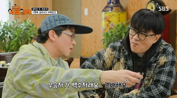 흑백요리사-계기로-친해진-거-같다는-최강록과-김도윤.jpg-13-이미지