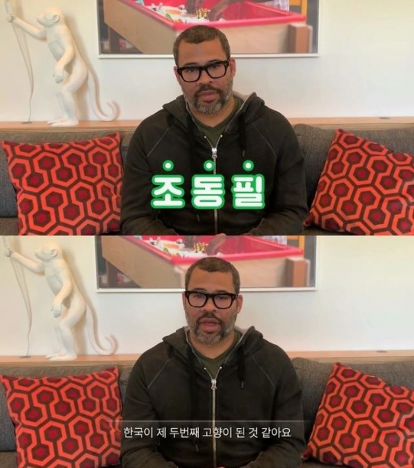 이-두명-부부인거-나만-몰랐음?-1-이미지