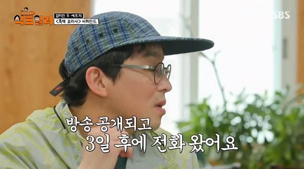 흑백요리사-계기로-친해진-거-같다는-최강록과-김도윤.jpg-15-이미지