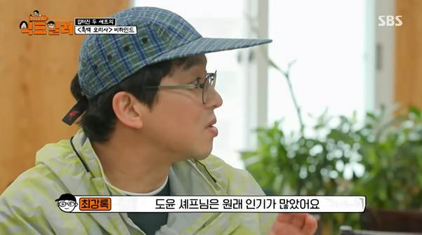 철저하게-우승-소식을-숨겼다는-최강록.jpg-0-이미지