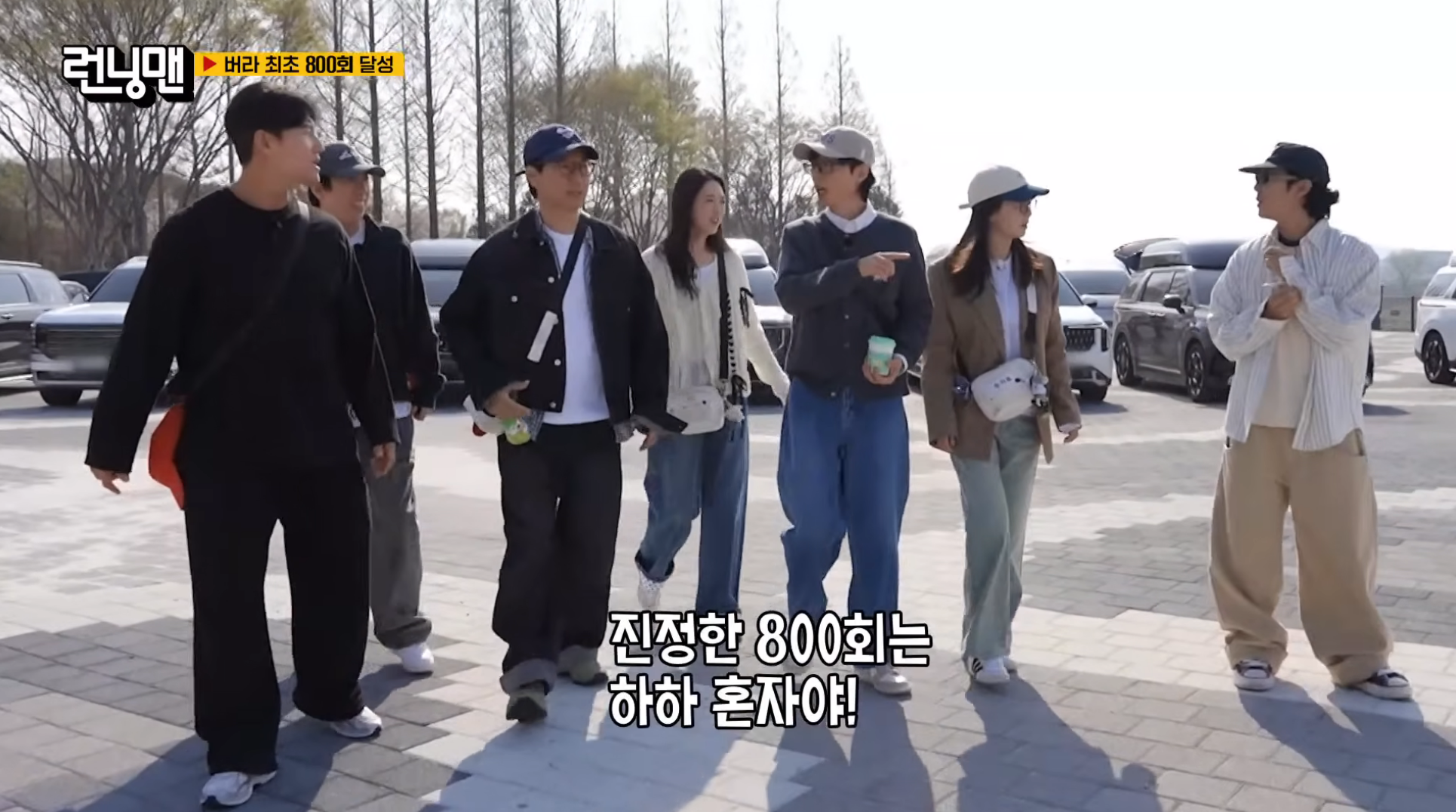 무려-800회를-개근한-하하-[런닝맨]-5-이미지