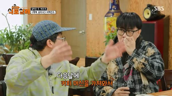 철저하게-우승-소식을-숨겼다는-최강록.jpg-3-이미지