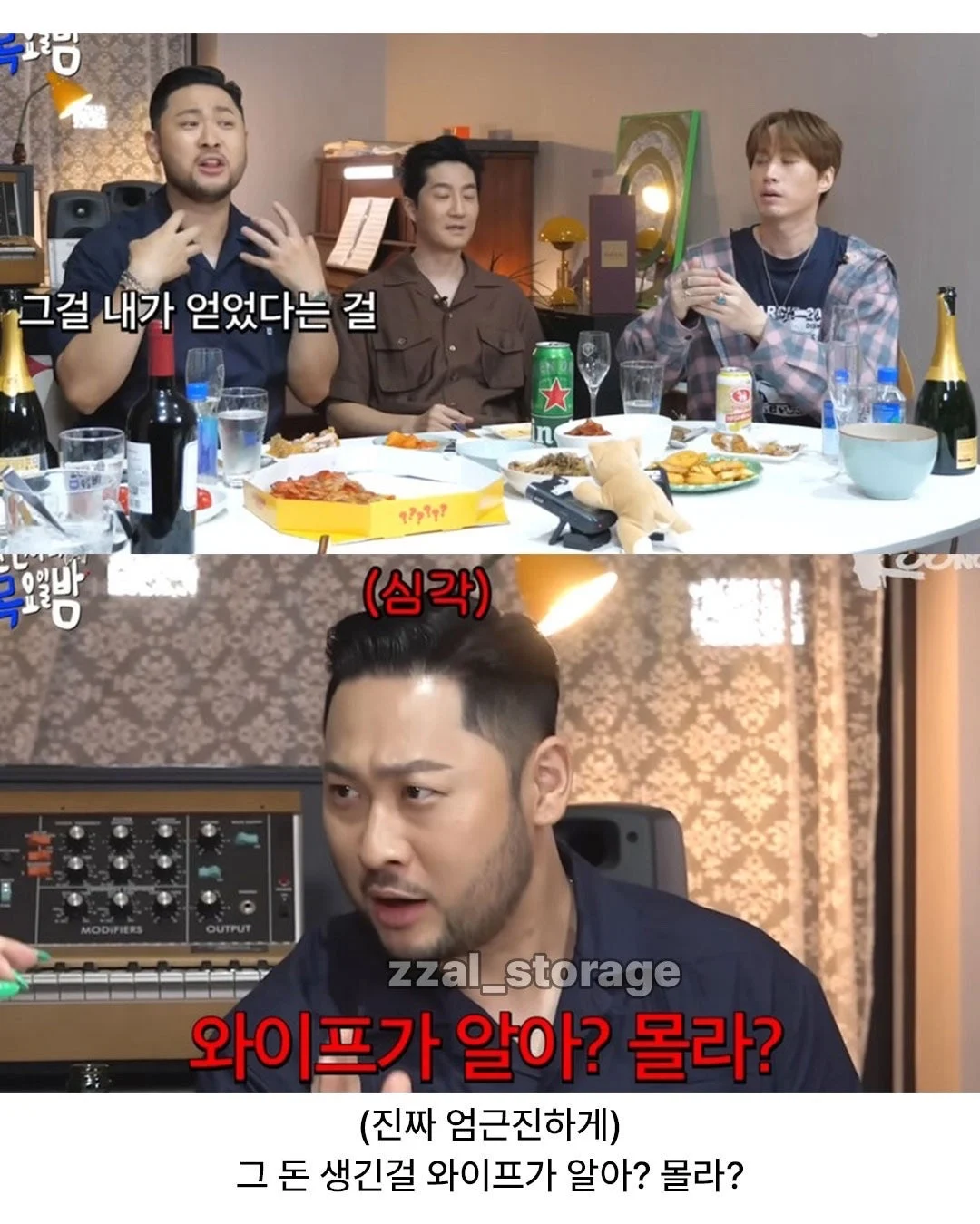 유부남에게-갑자기-2천만원이-생기면?-1-이미지