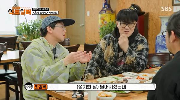 흑백요리사-계기로-친해진-거-같다는-최강록과-김도윤.jpg-6-이미지