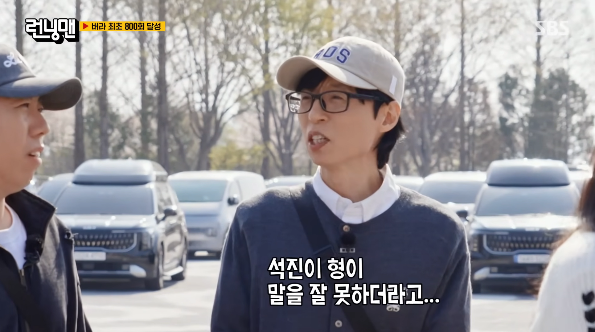 무려-800회를-개근한-하하-[런닝맨]-17-이미지