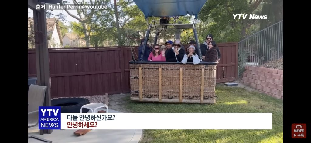 일어나보니-우리-집-마당에-사람-탄-열기구-착륙함-3-이미지