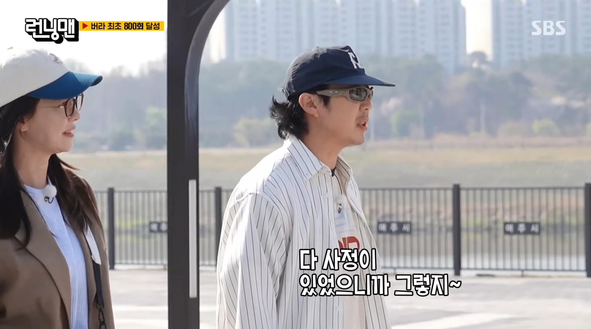 무려-800회를-개근한-하하-[런닝맨]-9-이미지