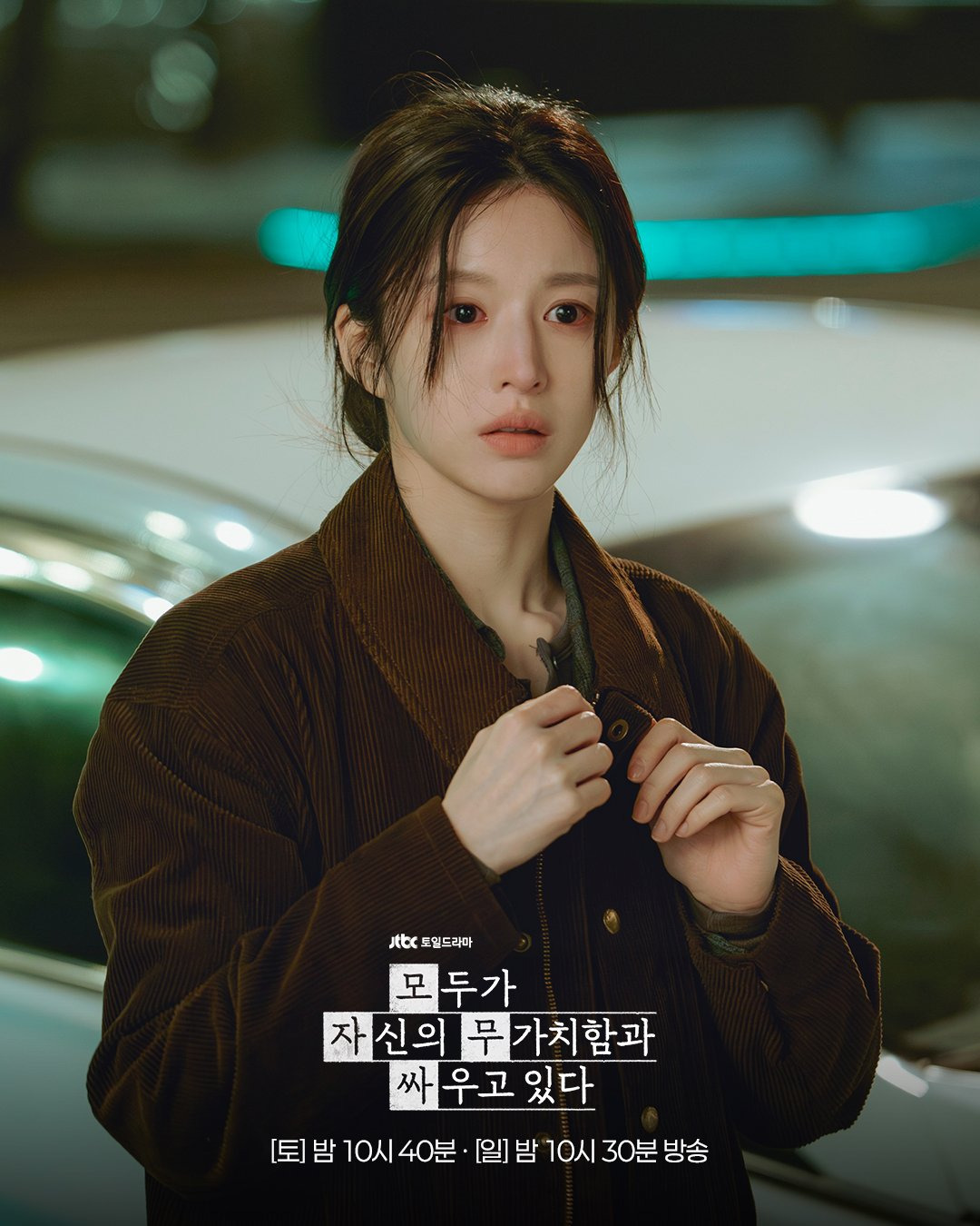 '21세기-대군부인'-,-'모두가-자신의-무가치함과-싸우고-있다'-시청률-추이-3-이미지