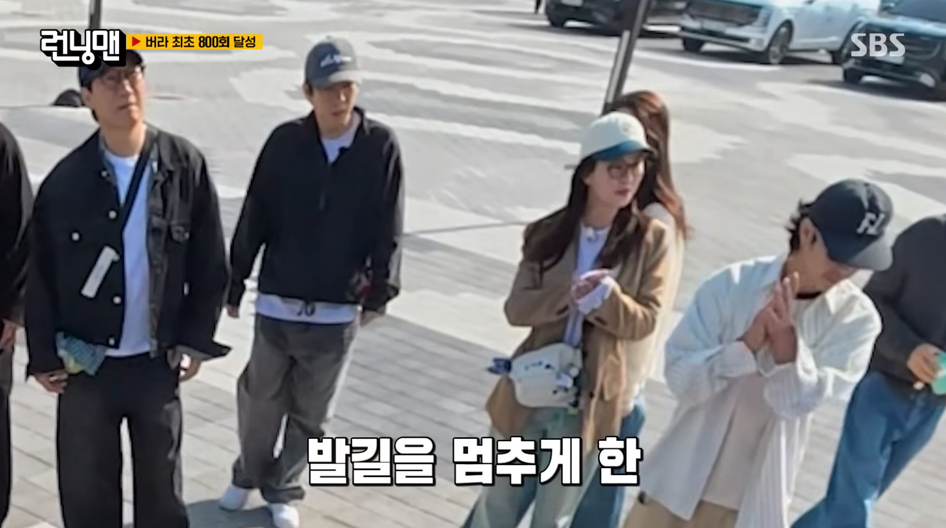 무려-800회를-개근한-하하-[런닝맨]-12-이미지