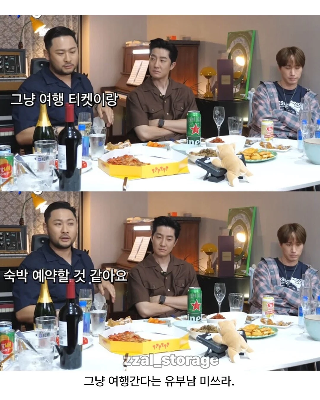 유부남에게-갑자기-2천만원이-생기면?-3-이미지