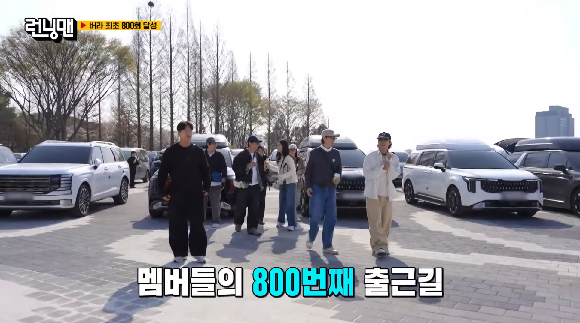 무려-800회를-개근한-하하-[런닝맨]-2-이미지