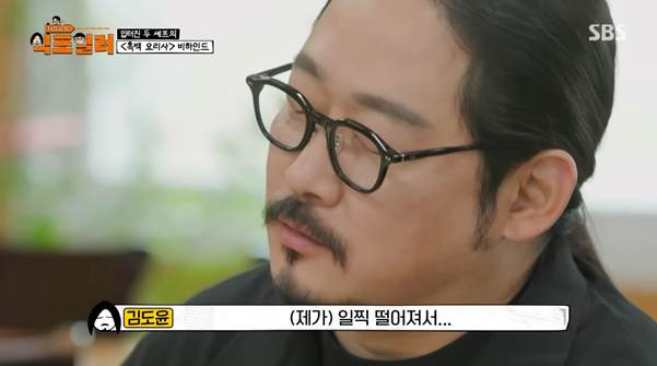 흑백요리사-계기로-친해진-거-같다는-최강록과-김도윤.jpg-10-이미지