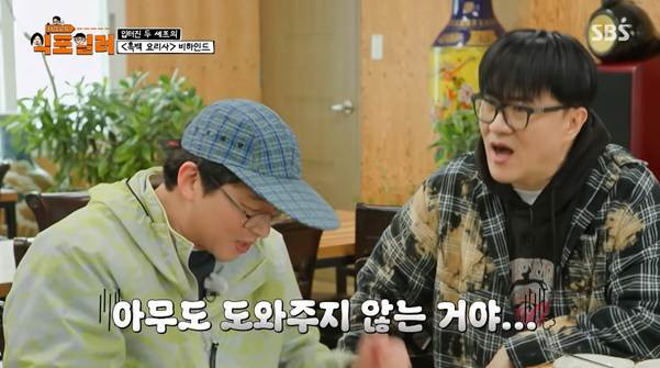 철저하게-우승-소식을-숨겼다는-최강록.jpg-8-이미지