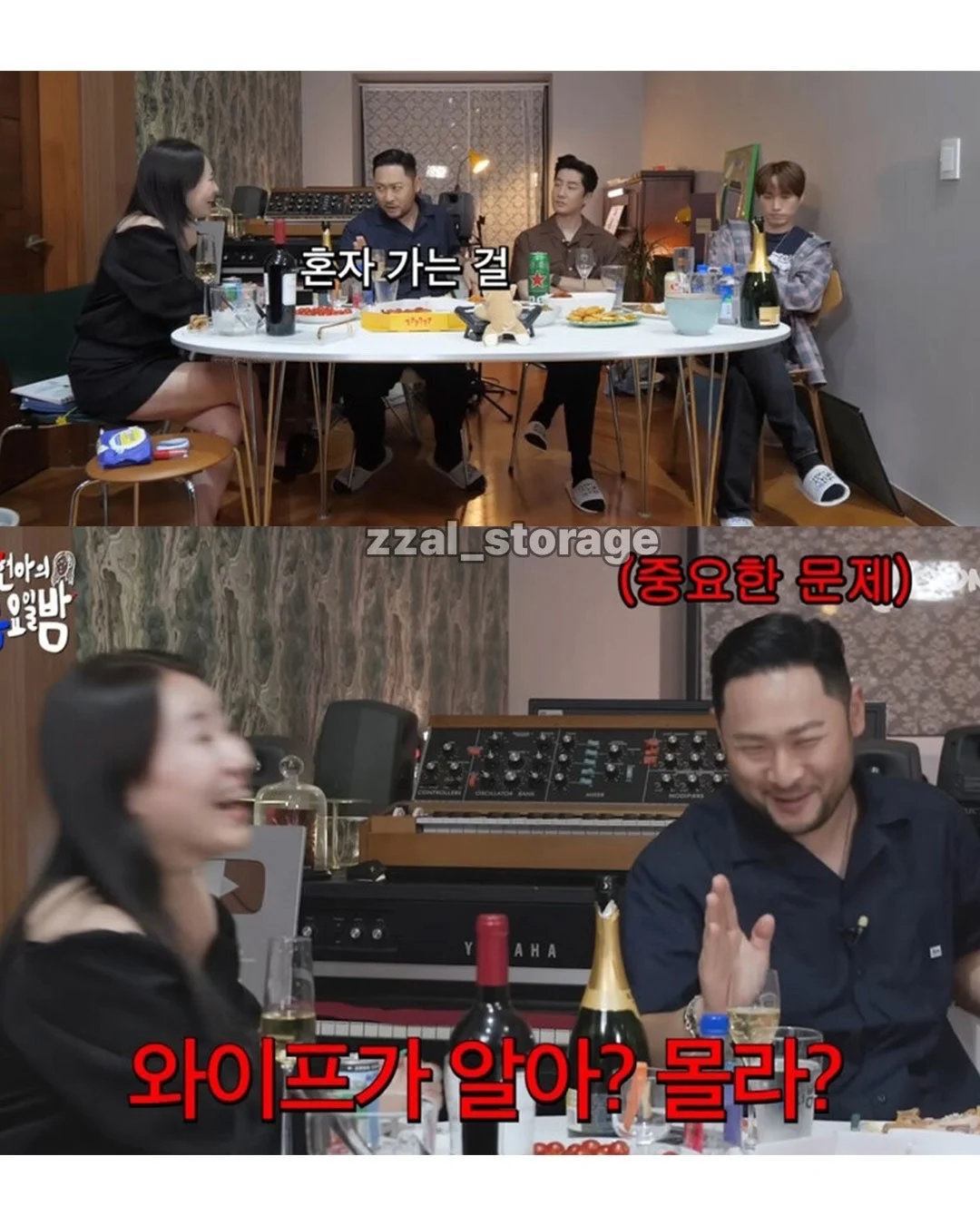 유부남에게-갑자기-2천만원이-생기면?-5-이미지