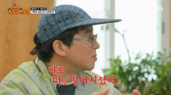 흑백요리사-계기로-친해진-거-같다는-최강록과-김도윤.jpg-5-이미지