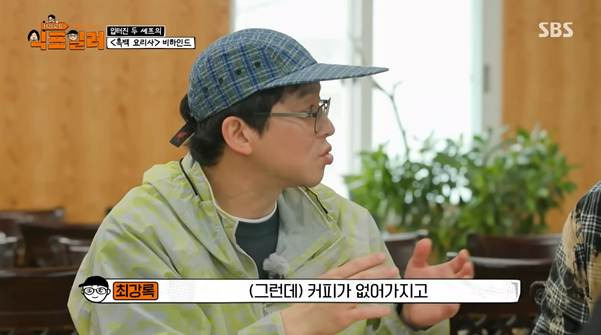 흑백요리사-계기로-친해진-거-같다는-최강록과-김도윤.jpg-2-이미지