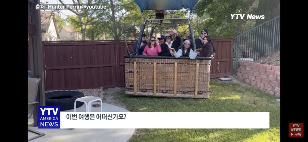 일어나보니-우리-집-마당에-사람-탄-열기구-착륙함-4-이미지