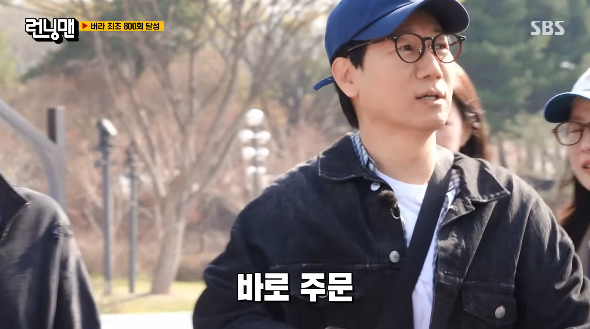 무려-800회를-개근한-하하-[런닝맨]-14-이미지